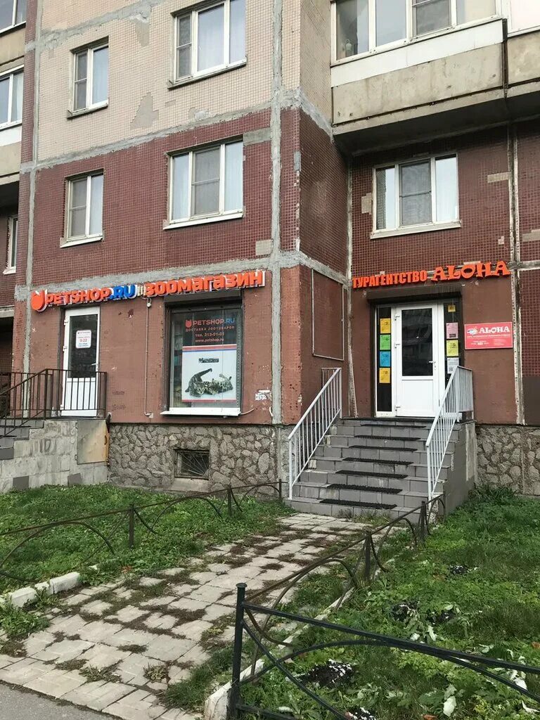 Coral travel санкт-петербург. Корал пятилеток 3. Пятилеток, 3 фото. Корал пятилеток 3. Корал пятилеток 3.