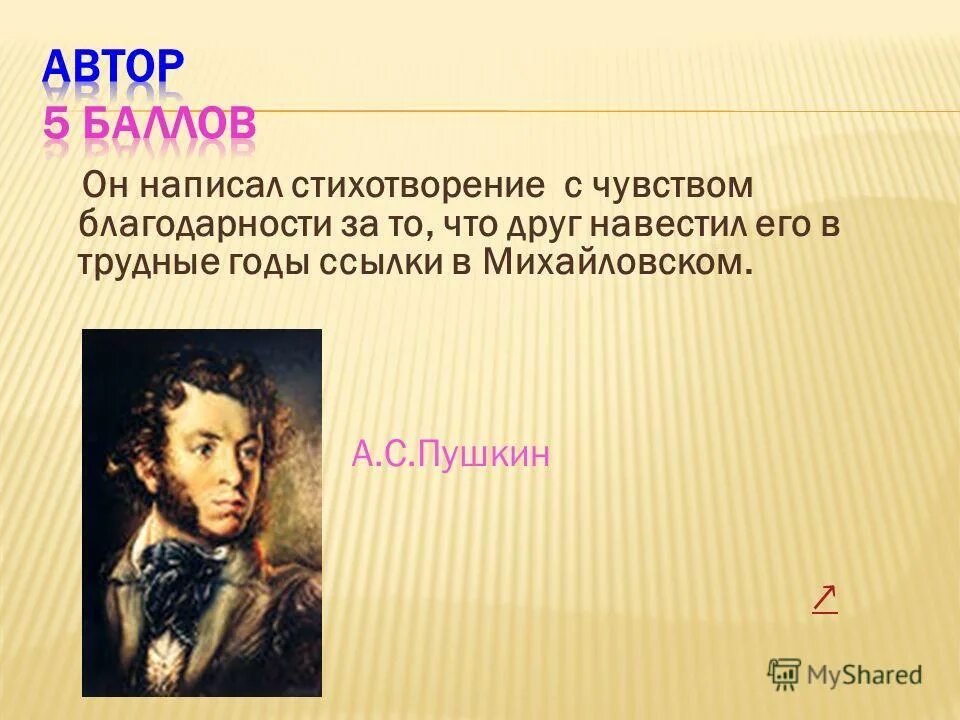 Стихи про артистов. Асадов стихи о войне. Спасибо всем кто гам мешант. Леонид филатов стихи. Эдуард асадов стихи о войне.