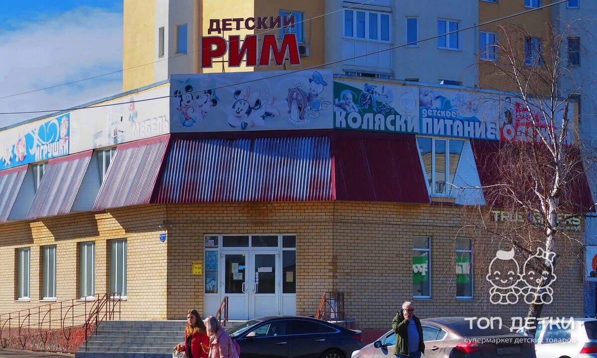 Муром памятник петру и февронии. Муром доклад. Владимирское шоссе 12а муром. Спасо-преображенский монастырь муром в угличе. Центр занятости муром здание.