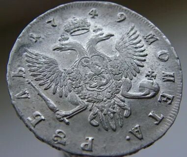 1749 год 1 рубль