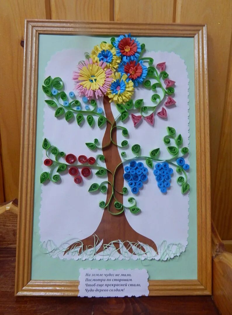 сделать чудо дерево. чудо дерево поделка в садик. чудо дерево своими руками. сделать чудо дерево. поделка дерево.