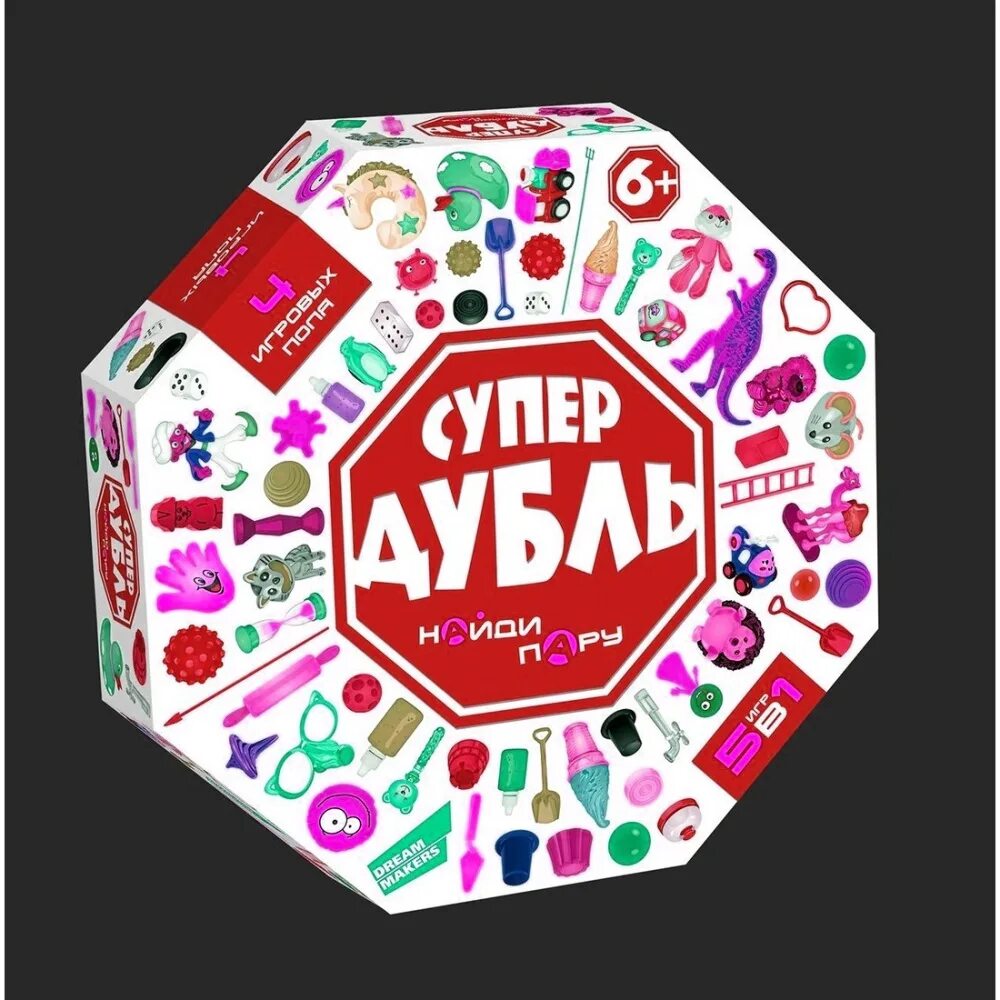 Супер дубль. Дубль комбо.