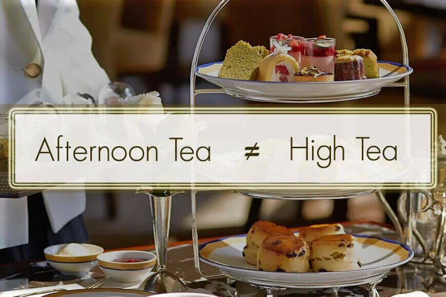 High Tea транскрипция. Чай Tea difference. High Tea Краснодар. In the uk is afternoon Tea. Afternoon предложения