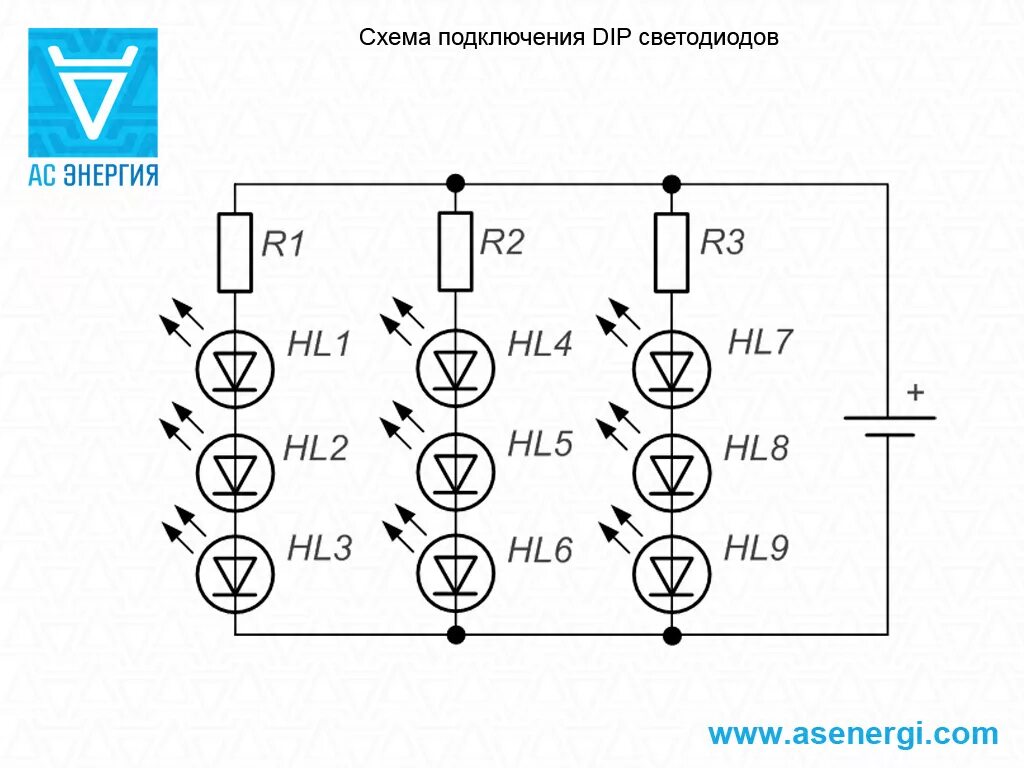 Схема последовательного подключения светодиодных ламп. Параллельное соединение светодиодов на 12 вольт. Последовательное включение светодиодов схема. Схема включения светодиода в сеть 220. Последовательное соединение гирлянд