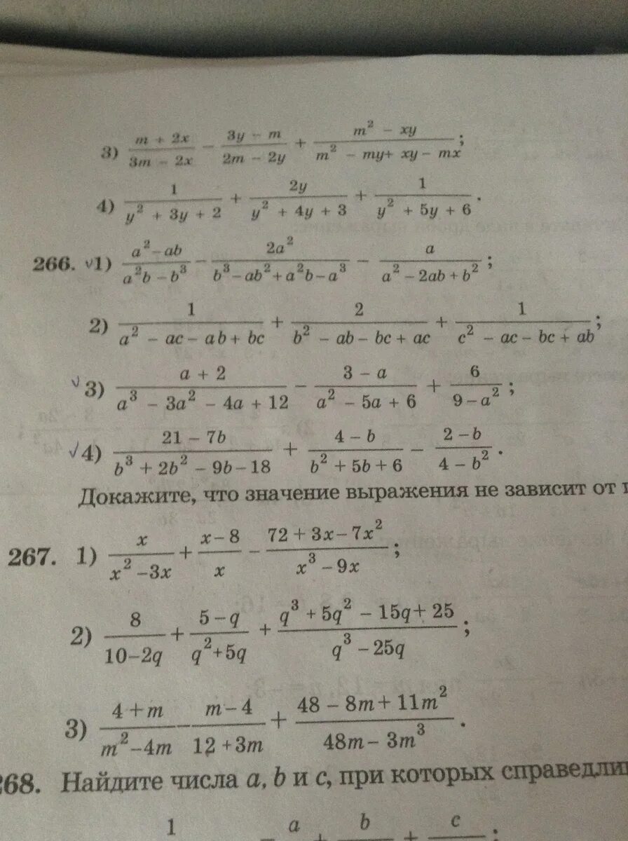 Решение ab a b