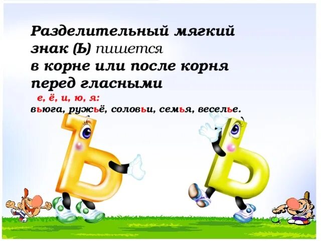 Н а д п и с ь. Н а д п и с ь