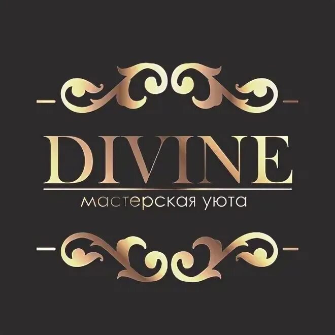 Мастерская уюта