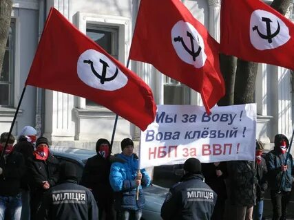 Национально большевистская партия