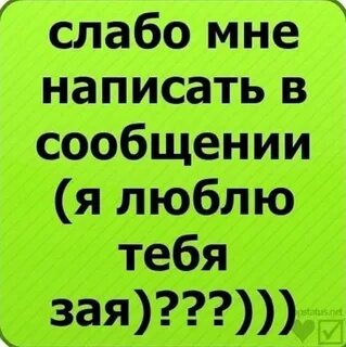 Дорогой любимый как пишется
