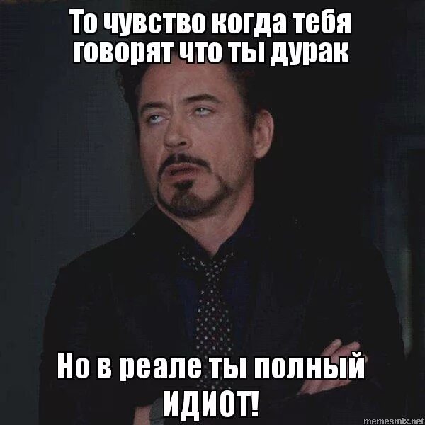 ты меня неправильно поняла. разговаривайте с ребенком правильно. что неправильно говоришь что ли. как правильно разговаривать с ребенком. неправильно рассчитать.