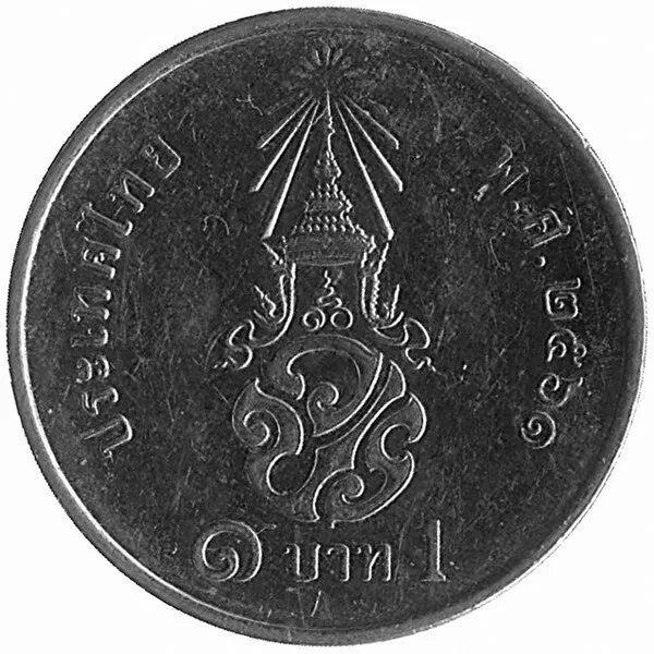 1 Бат 2018 Таиланд. 1 Бат монета 2018. Монеты Тайланда 1 бат 2018. Валюта Тайланда монеты 1 бат.