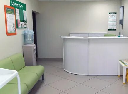 Гемотест люберцы