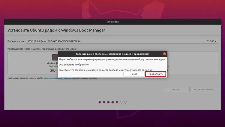 Где установлен ubuntu. Ubuntu требования. ubuntu системные требования. ubuntu минимальные требования. ubuntu 22.04 системные требования.