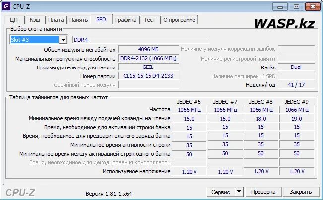 Настройка таймингов памяти ddr4. Тайминги оперативной памяти ddr4 16 18 18. тайминги оперативной памяти ddr4 3733mhz. тайминги оперативной памяти ddr4 1867. схема таймингов оперативной памяти ddr4.