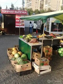 Рынок в юго западном