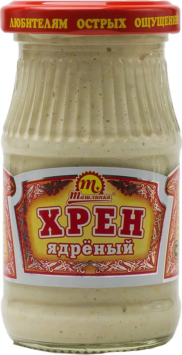 Бог хрен. Хрен главпродукт ядреный 170 г. хрен приправа. хрен специя. хрен ядреный.