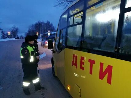 Время автобус дети
