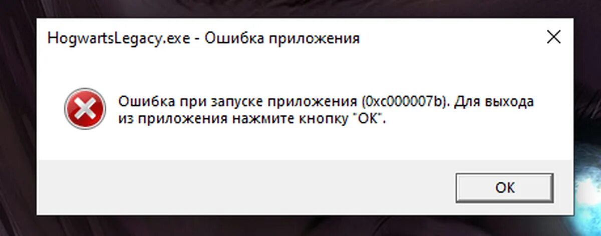 Ошибка запуска потока. Ошибка запуска потока
