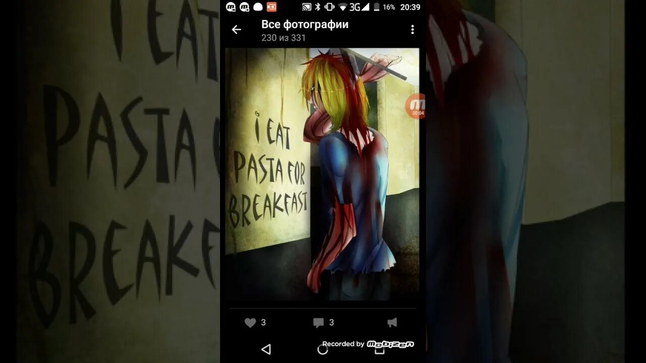 Ем демонов на завтрак 3. На завтрак ем макароны. комикс крипипаста на завтрак ем ложь. крипипаста на завтрак я ем ложь. на завтрак я ем ложь.