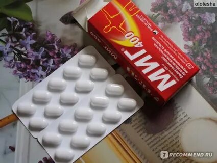 Таблетки боль 0