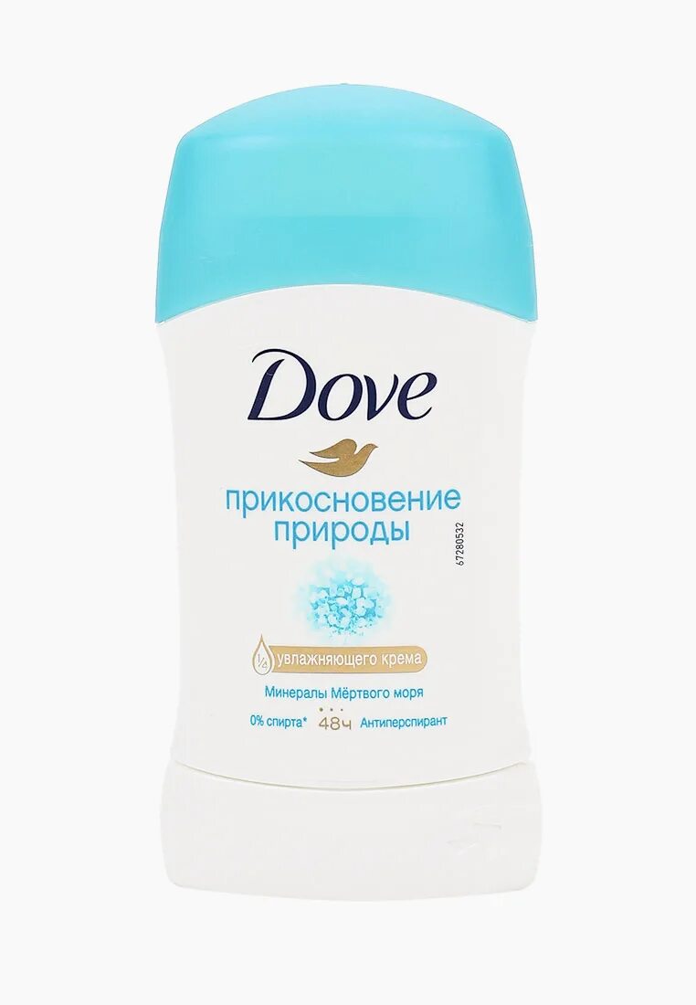 Кремовые дезодоранты купить. Dove 1/4 дезодорант крем. Dove дезодорант прикосновение природы /минералы мертвого моря 150 мл.. Антиперспирант dove женский твердый. Антиперспирант женский кремовый.