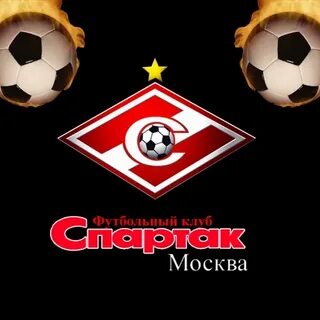 Спартака 26