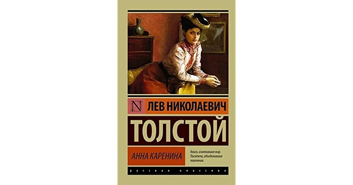 Толстой книги.