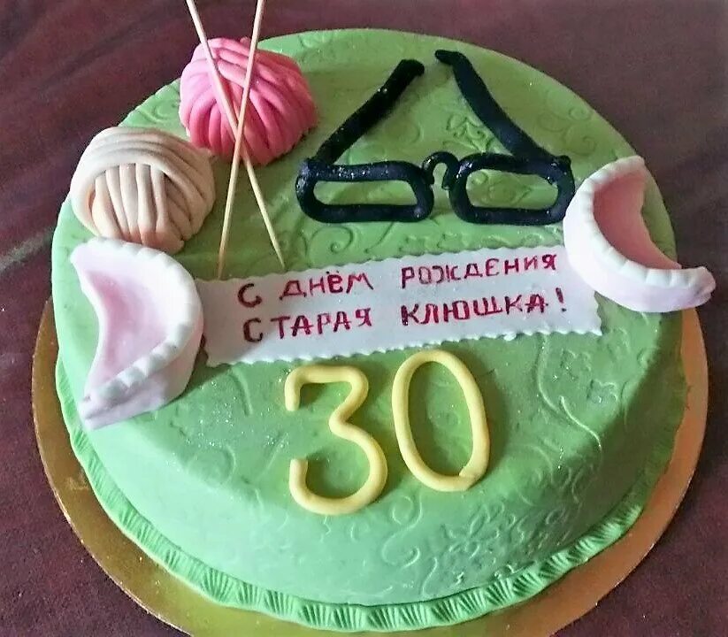 В 30 лет ощущения. С днём рождения 30 лет. с 30 летием девушке прикольные. открытки с днём рождения с юбилеем 30 лет. поздравления с днём рождения 30 лет девушке.