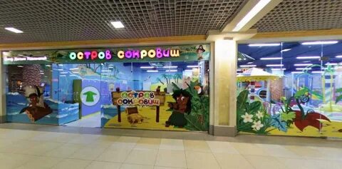 Остров сокровищ нижний новгород