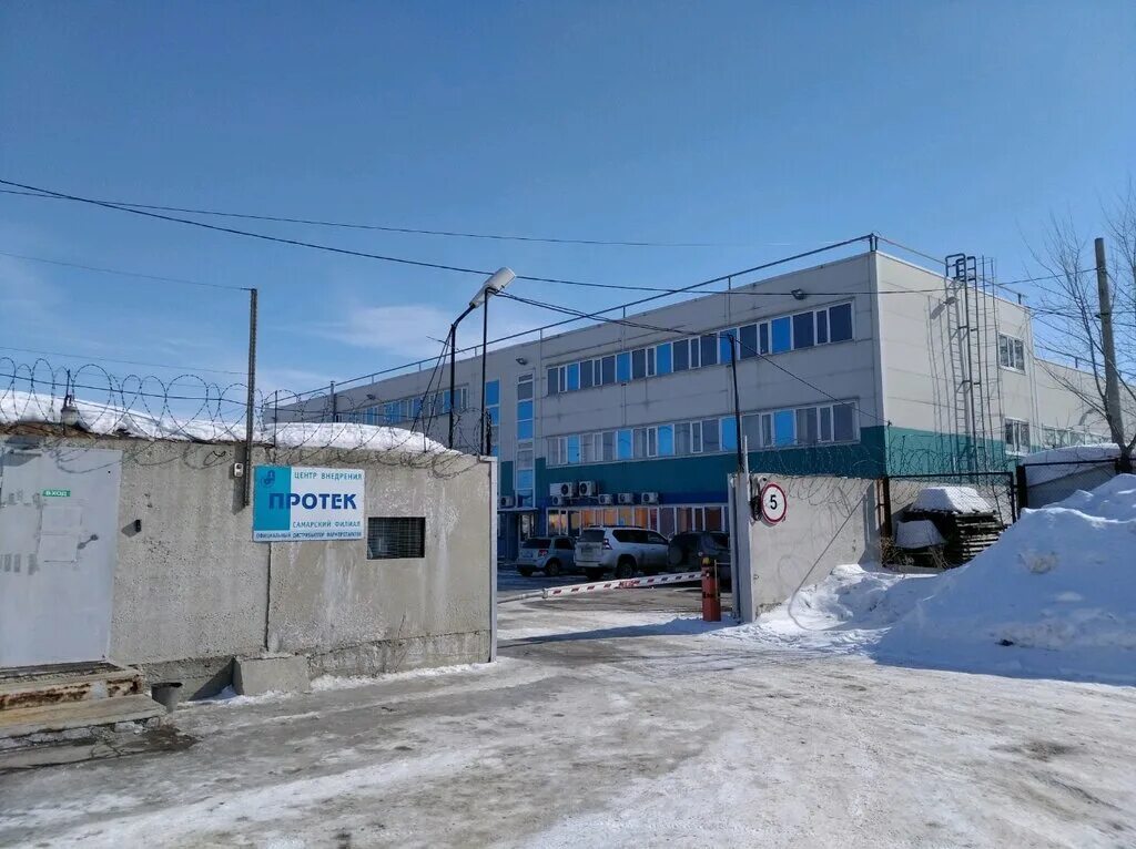 Протек спб. Гаражный проезд 4 самара. гаражный проезд 3 самара. протек склад. протек самара.