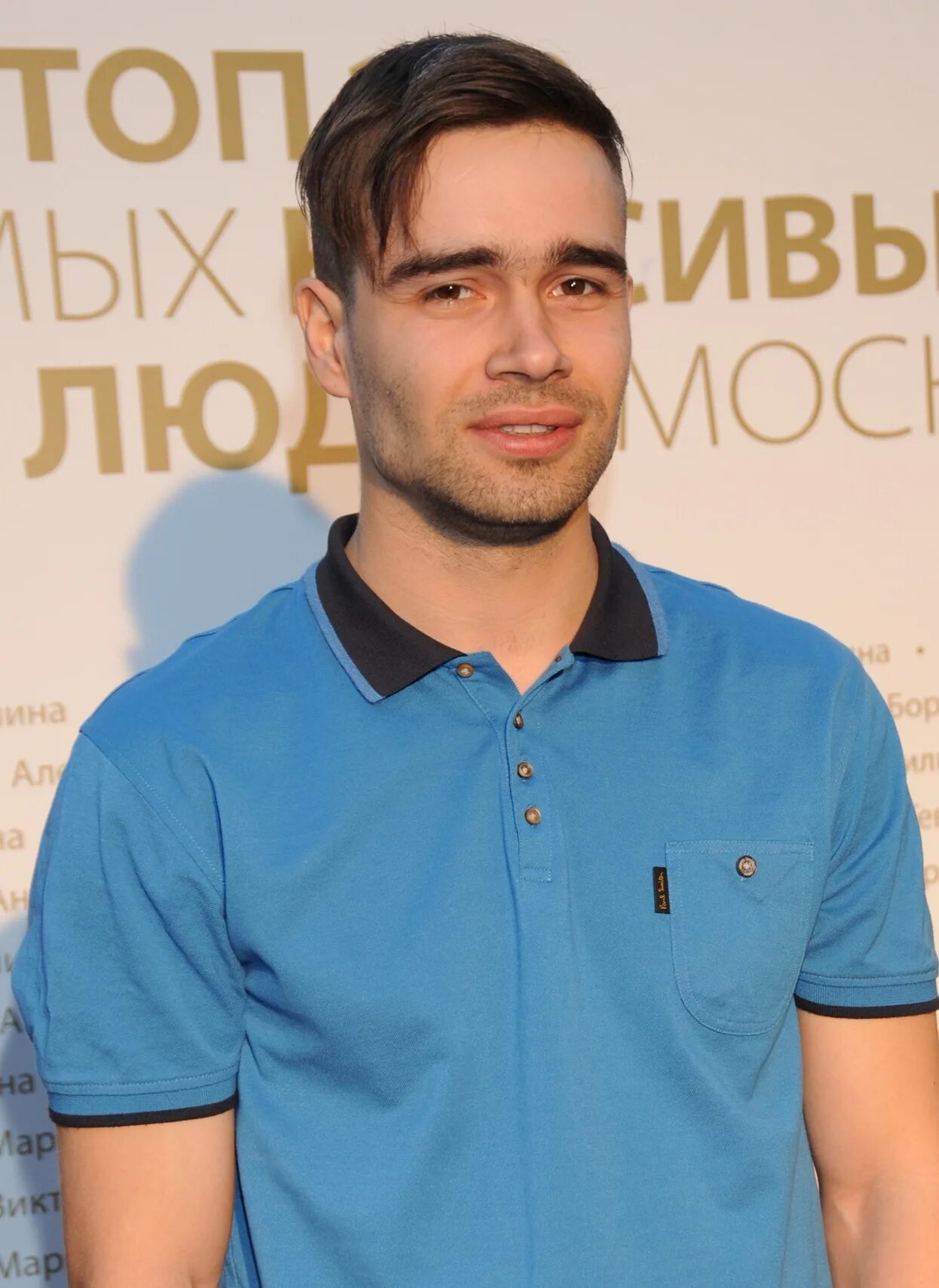 Пётр фёдоров актёр. Федоров петр пётр фёдоров. Федоров младший актер. Пётр фёдоров актёр. Петр федоров актер.