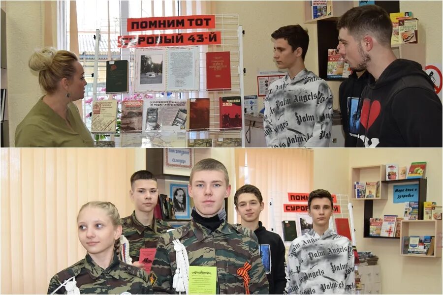 Выставка чтобы помнили в библиотеке. Выставка помним. Книжная выставка герои былых времен. Тематическая выставка по республике башкортостан. Книжные выставки в библиотеке в декабре 2022.