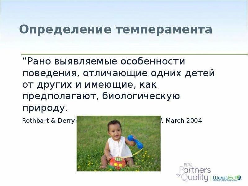 Действие отличается от поведения