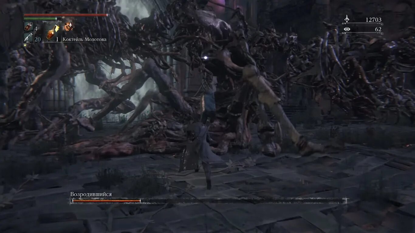 Яааргул духовная деревня bloodborne карта. Bloodborne сет яаар'гула. Верхний соборный округ bloodborne карта. Яаар гул. Яаар гул.