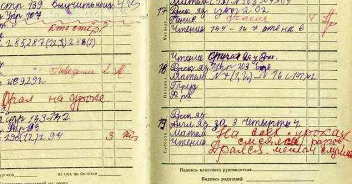 Запись урока 1