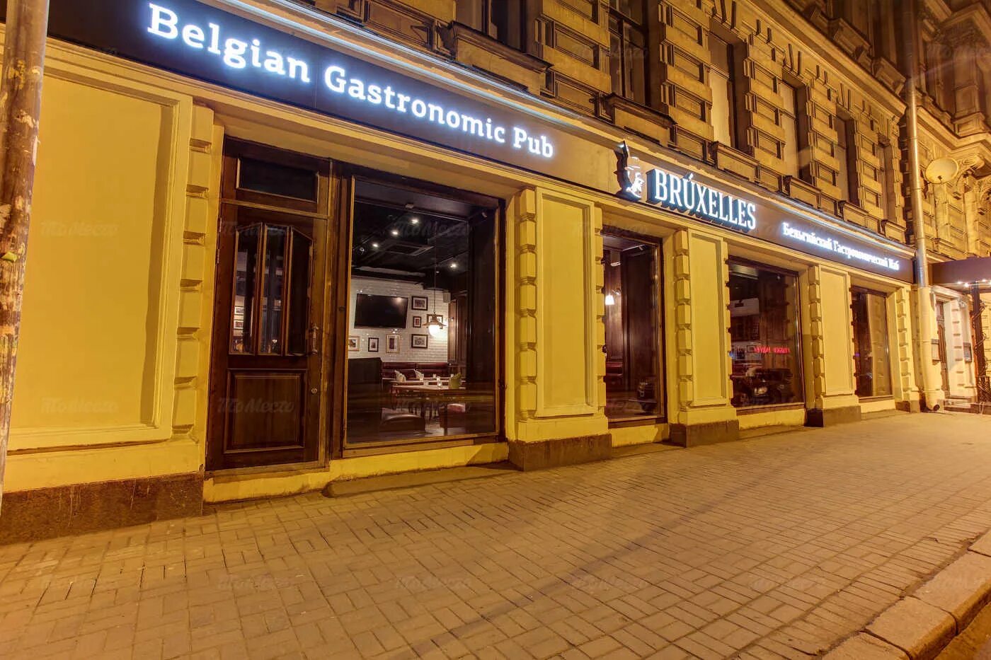 Брюссель бар на восстания. Bruxelles ресторан санкт-петербург. Брюссель бар спб. Брюссель паб восстания 20. Ресторан брюссель санкт-петербург.