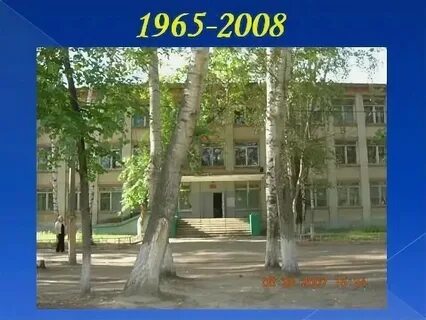 Вакансия 105 школа