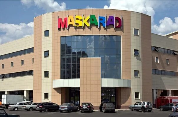 Старый оскол тц. Синема 5 старый старый оскол. Старый оскол тц. Трц маскарад старый оскол. Старый оскол трц маскарад.