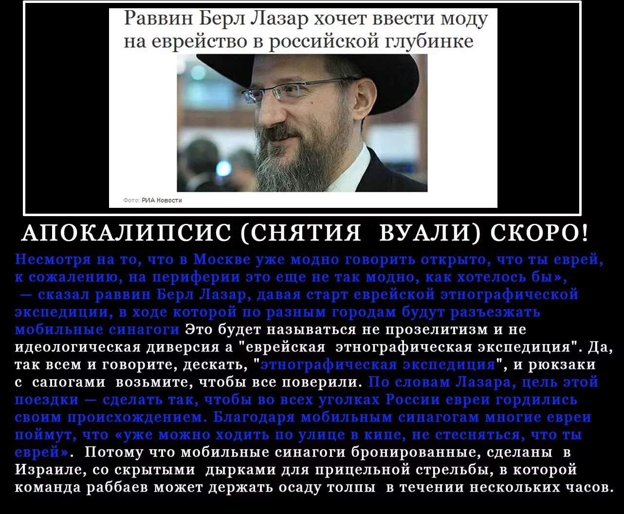 Почему во всем мире не любят евреев