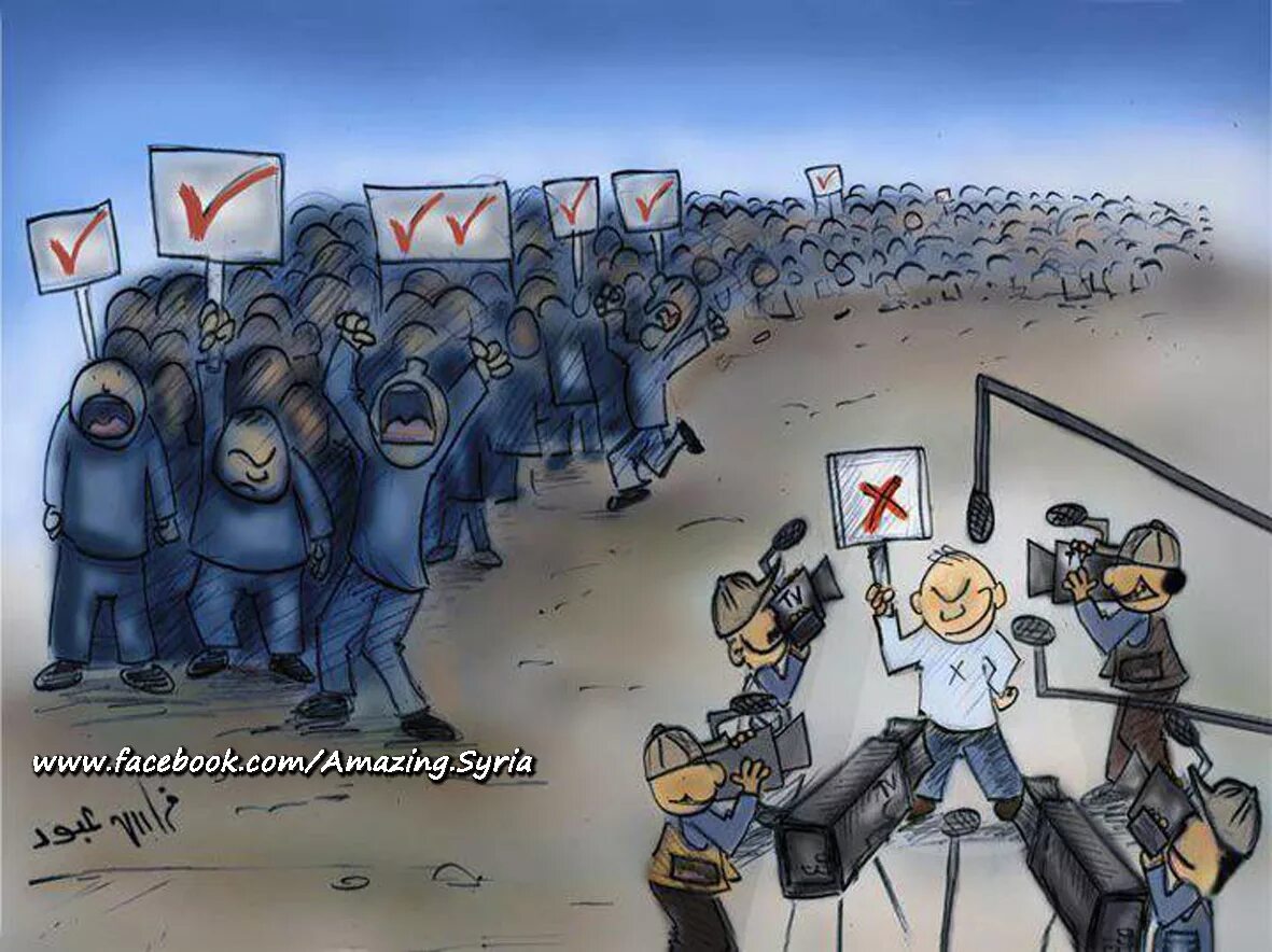 Сирия карикатуры. Лживые СМИ. Сми скрывали