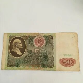 15 советских рублей