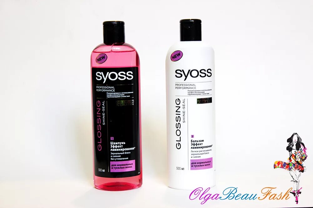 Syoss 13. Syoss шампунь 500 мл blonde. шампунь сьес старая упаковка. шампунь syoss pure. syoss шампунь пион.