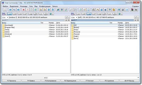 Ключ total commander 10. Тотал коммандер 7.0. Утилиты total Commander. Total Commander размер папок. Total Commander professional.
