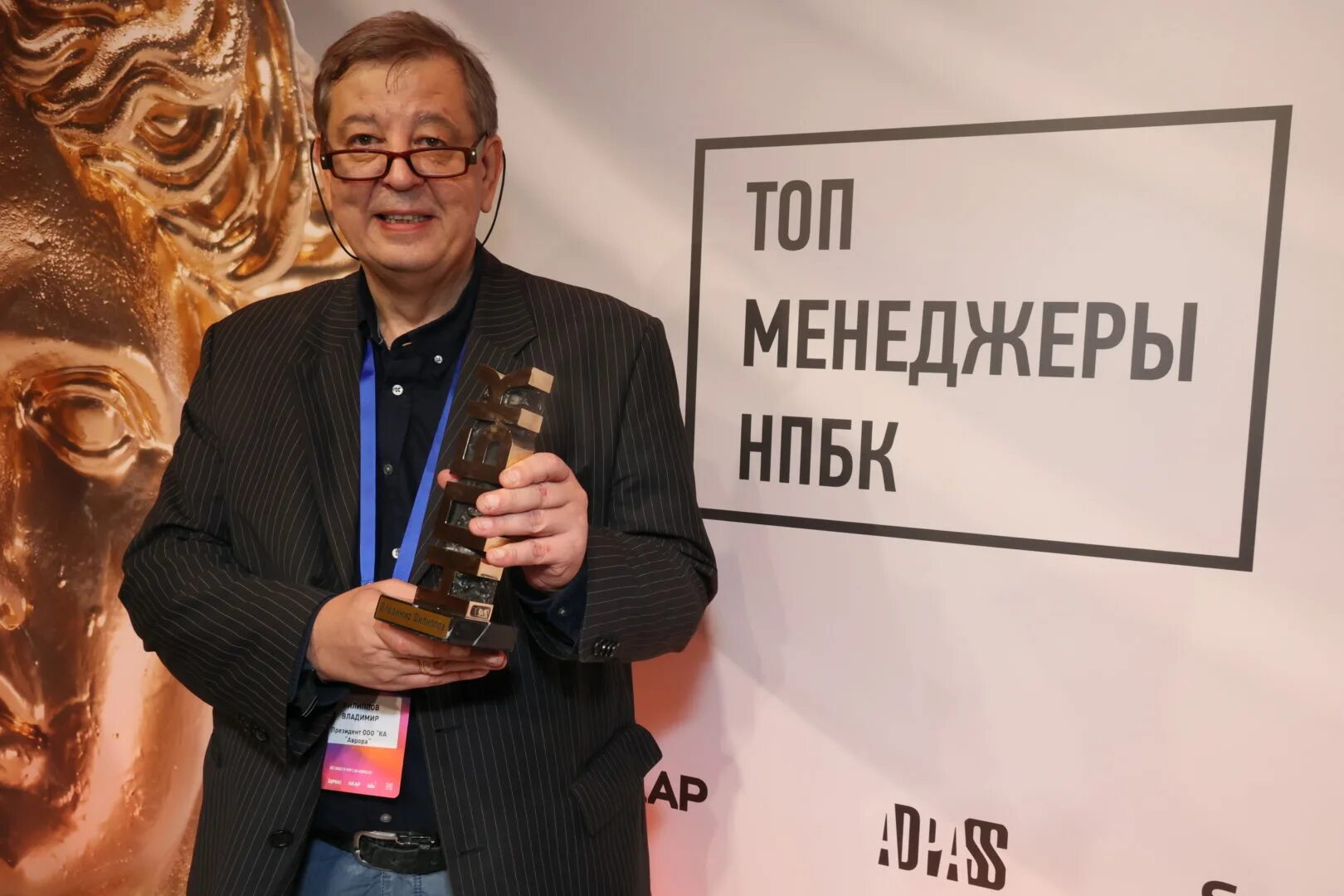 Премия топ блоггер 2025
