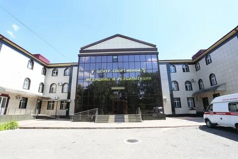 Диспансер грозный
