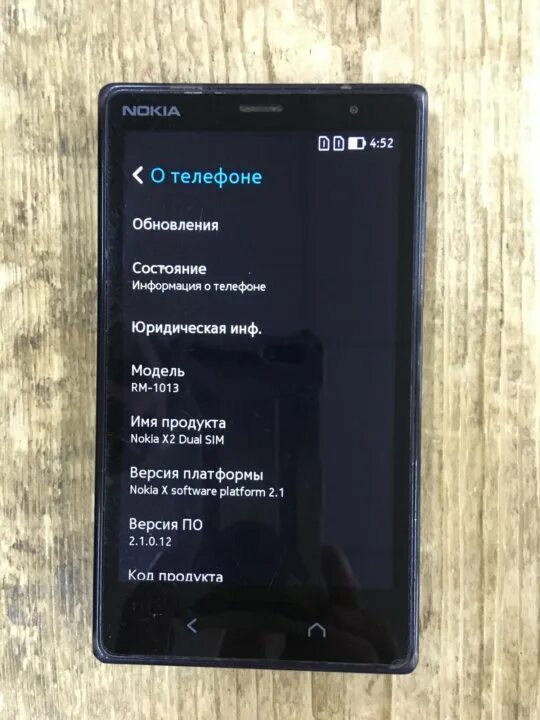 Nokia 3 Dual SIM. Nokia x2 Dual SIM. Как обновить телефон Nokia. Nokia x Dual SIM характеристики. Обновление телефона новости