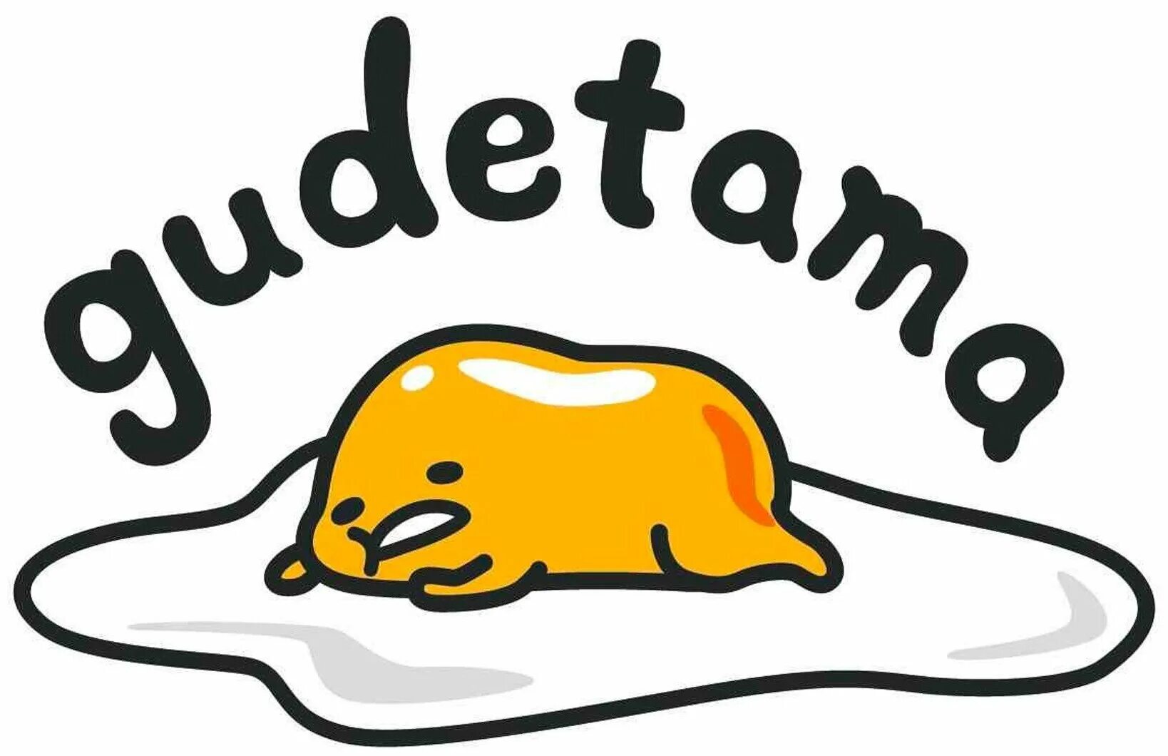 гудетама санрио. ленивое яйцо gudetama. яйцо gudetama. Gudetama. аниме гудетама.
