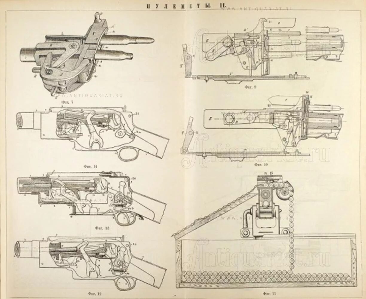 Энциклопедический словарь Брокгауза и Ефрона 1890 1907. Брокгауз и Ефрон револьвер. Энциклопедический словарь Брокгауза и Ефрона: 86 т. — СПБ., 1890—1907.. Брокгауз и Ефрон артиллерия. Брокгауз ефрон 1890 1907