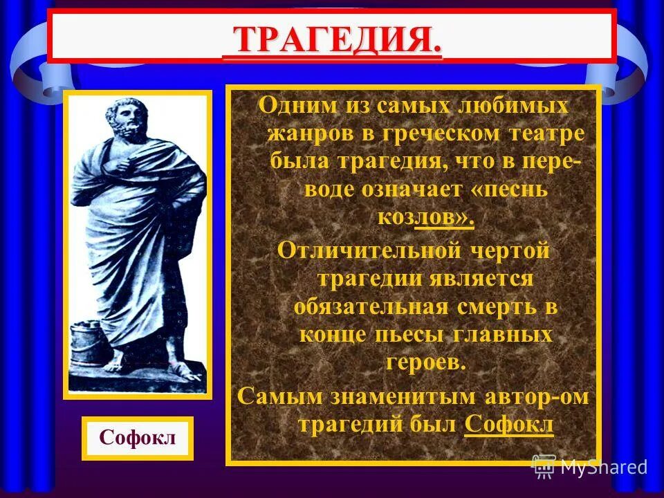 Железнодорожные катастрофы. Трагедия в греции. Трагедия в греции. 52 мексика. Крушение поездов в греции.