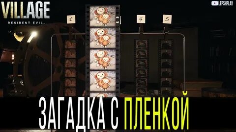 Деревня порядок